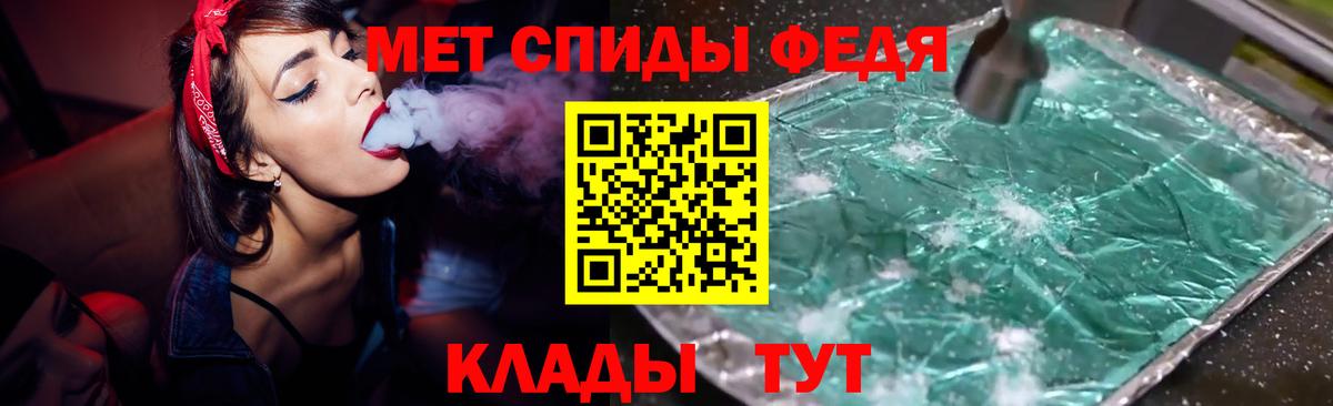 Амфетамин  АМФЕТАМИН Premium  Вход с VPN  Азнакаево 