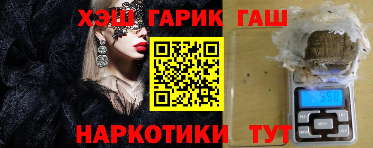 Каннабис  ГАШИШ  Гашиш  Азнакаево  COCAIN  Меф МЯУ МЯУ  Мефедрон кристаллы  Вход с VPN 