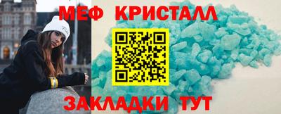 альфа пвп VHQ Старая Купавна