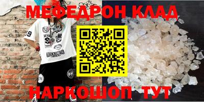 альфа пвп VHQ Старая Купавна