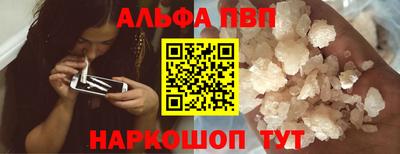 каннабис Ставрополь