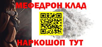 альфа пвп VHQ Старая Купавна