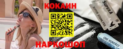 альфа пвп VHQ Старая Купавна