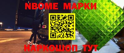 альфа пвп VHQ Старая Купавна