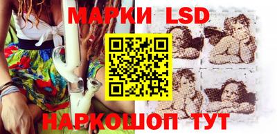 каннабис Ставрополь