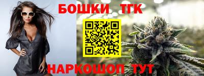 каннабис Ставрополь