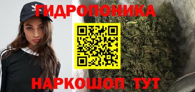 каннабис Ставрополь