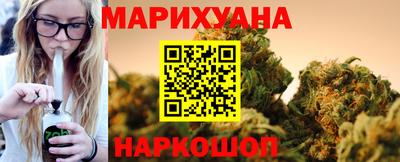 каннабис Ставрополь