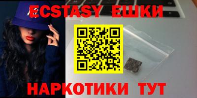 каннабис Ставрополь