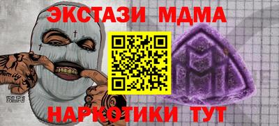 альфа пвп VHQ Старая Купавна