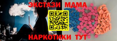 каннабис Ставрополь