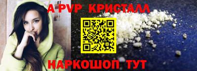альфа пвп VHQ Старая Купавна
