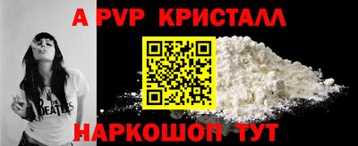 каннабис Ставрополь