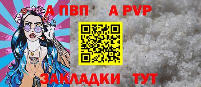 каннабис Ставрополь