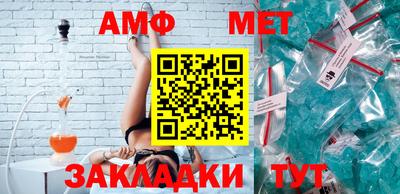 альфа пвп VHQ Старая Купавна