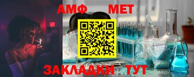 альфа пвп VHQ Старая Купавна