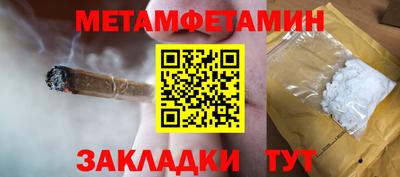 каннабис Ставрополь