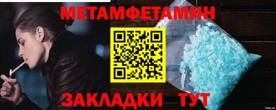 каннабис Ставрополь