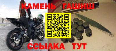 альфа пвп VHQ Старая Купавна