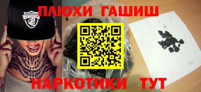 каннабис Ставрополь