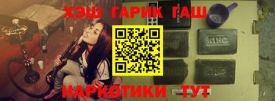 каннабис Ставрополь