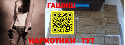 каннабис Ставрополь
