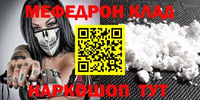 каннабис Ставрополь