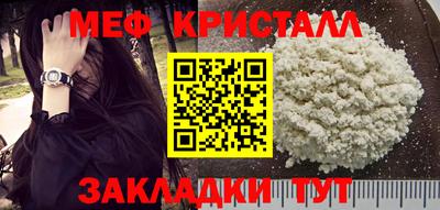 альфа пвп VHQ Старая Купавна