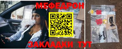 каннабис Ставрополь