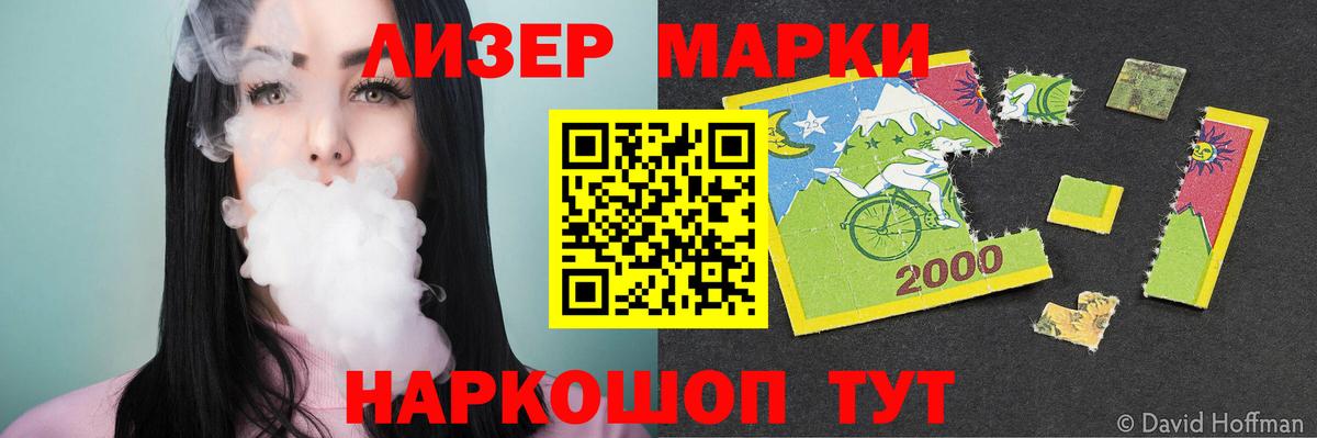 Азнакаево  LSD-25 экстази кислота  Вход с VPN 