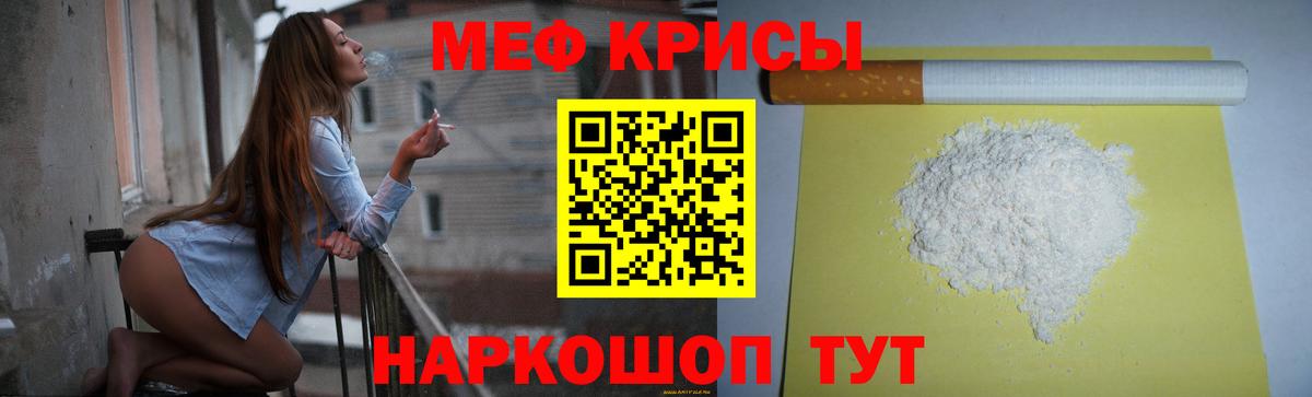 МЯУ-МЯУ 4 MMC  Вход с VPN  МЕФ  Азнакаево 