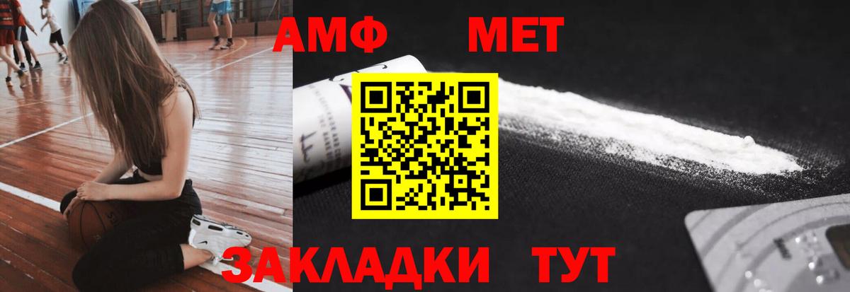 Первитин Декстрометамфетамин 99.9% Азнакаево