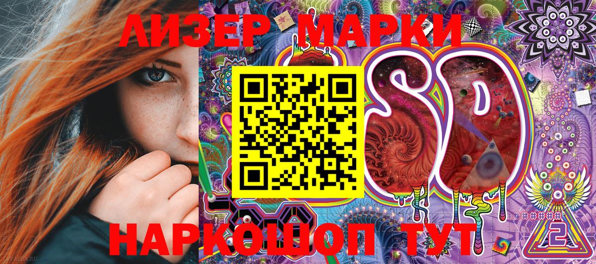 Марки N-bome 1,5мг  Вход с VPN  Азнакаево 