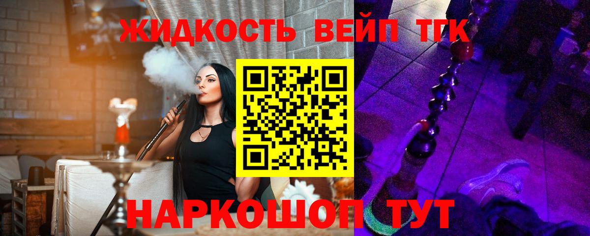 mega онион  Вход с VPN  Азнакаево  ТГК Wax 