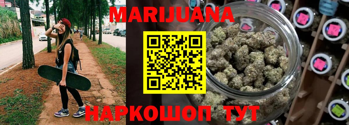 Канабис OG Kush Азнакаево