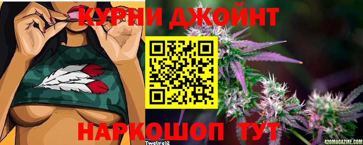 Конопля марихуана  Марихуана MAZAR  Азнакаево  Конопля SATIVA & INDICA  Вход с VPN  Марихуана индика 
